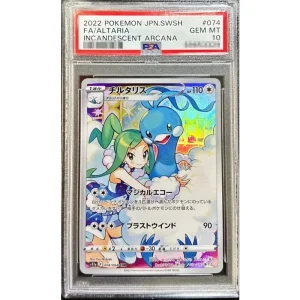 Altaria 074/068 S11a PSA10 Pokémon TCG Japanese Card