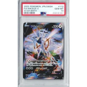 Arceus V 112/100 Special Art PSA10 Pokémon TCG Japanese Card