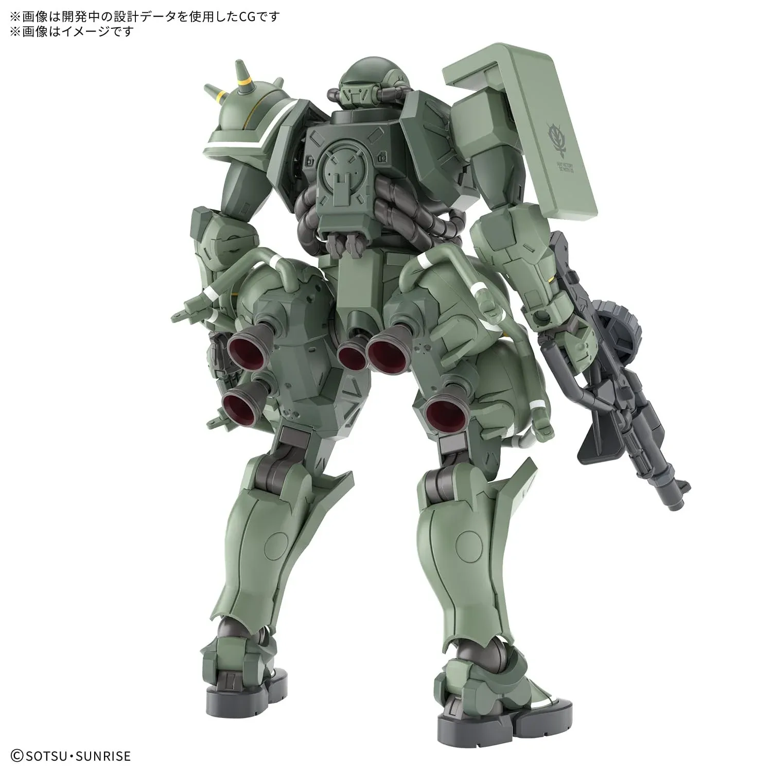 Bandai Spirits HG 1/144 Gundam Gq Zaku Model Pre-Colored Plastic Kit - Image 2