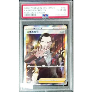 Bosss Orders Giovanni 106/096 PSA10 Japanese Pokémon TCG Card