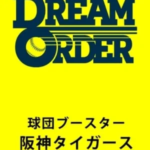 Bushiroad Hanshin Tigers Baseball Card Booster Box TCG Japan