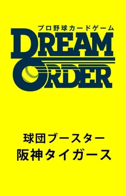 Bushiroad Hanshin Tigers Baseball Card Booster Box TCG Japan