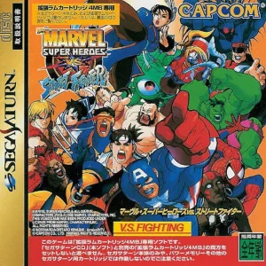 Capcom Marvel Super Heroes vs Street Fighter Arcade Game Software