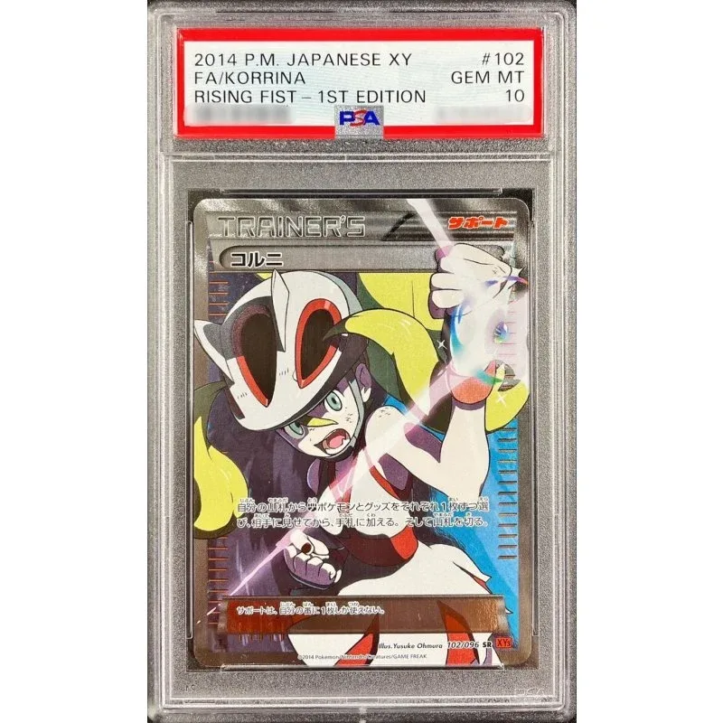 Corni 102/096 PSA 10 Japanese Pokémon TCG XY3 Expansion Card