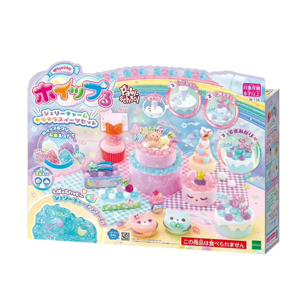 Epoch Whipple Jelly Charm Sparkling Sweets Set W-156 for Ages 8+ Certified Toy