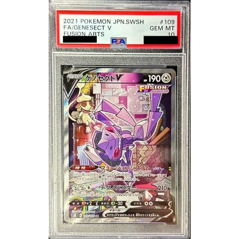 Genesect V (SA) 109/100 PSA10 - Japanese Pokémon TCG Card
