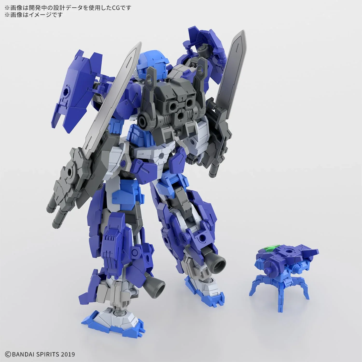 Hundreds Bandai 30Mm 1/144 Full Armor Alto Model Kit Official Japan - Image 2