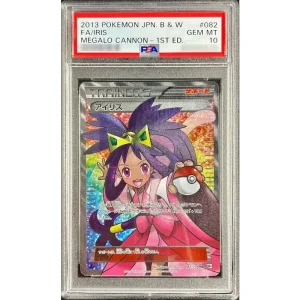 Iris 082/076 PSA10 Japanese Pokémon TCG Graded Card