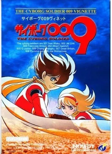 Kaiyodo Cyborg 009 Vignette Collectible Figure Detailed Sculpture