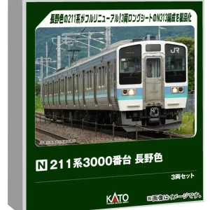 Kato N Gauge 211 Series 3000 Nagano 3-Car Railway Model Train Set 10-1852