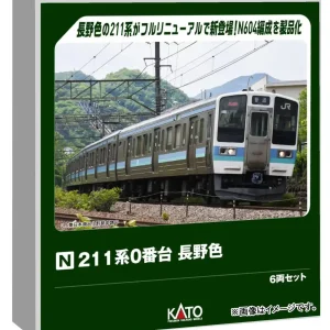 Kato N Gauge 211 Series Nagano 6-Car Set Train Model 10-1851