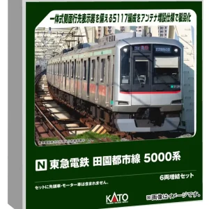 Kato N Gauge 5000 Series 6-Car Extension Set for Tokyu Railway Model Train