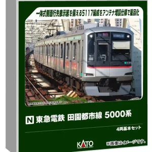 Kato N Gauge 5000 Series Tokyu Denentoshi Line 4-Car Basic Set Model Train 10-1454