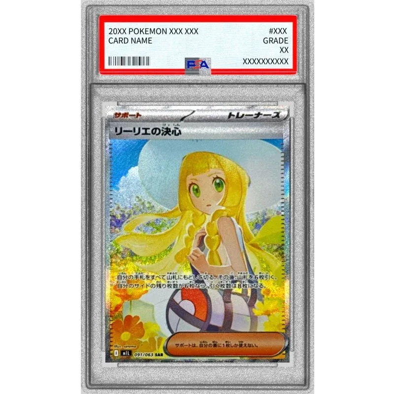 Lillies Determination 091/063 SAR PSA10 Pokémon TCG Japanese Card