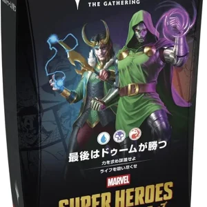 Magic: The Gathering Marvel Super Heroes Doom Wins Final Edition Deck