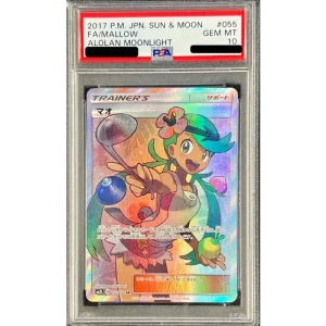 Mao 055/050 PSA10 Pokémon TCG Japanese SM2L Secret Rare Card