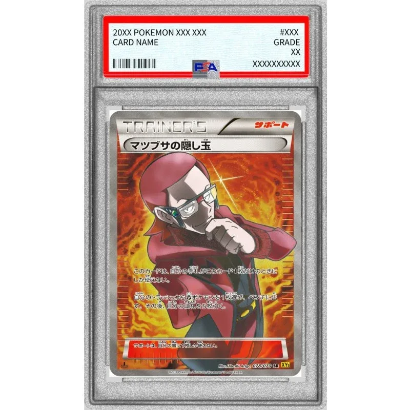 Matsubusas Secret Weapon 078/187 Graded Japanese Pokémon Card