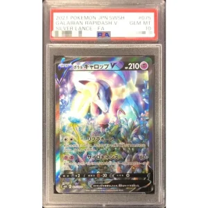 Pokemon TCG Galar Rapidash V(sa) 075/070 PSA10 Japanese Card