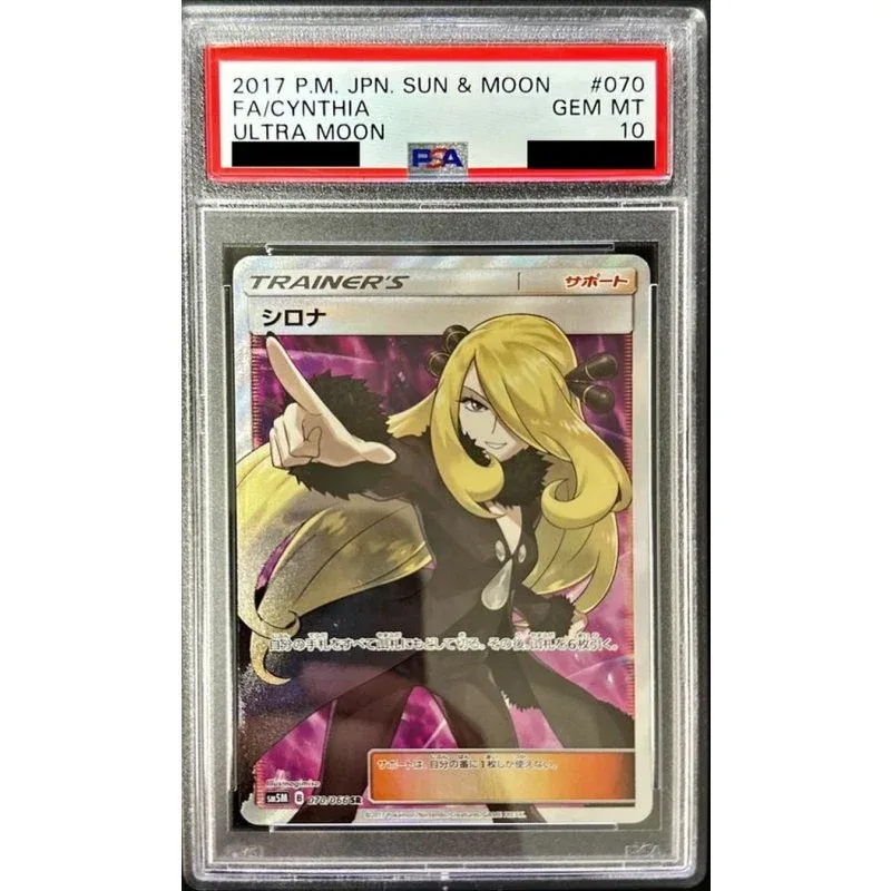 Pokémon TCG Japanese Cynthia 070/066 SR Foil Card PSA10