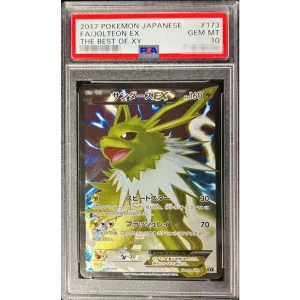 Pokémon TCG Jolteon Ex SR 173/171 Card - PSA 10 Japanese