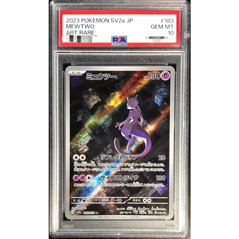 Pokémon TCG Mewtwo 183/165 Japanese Card PSA 10 Gem Mint