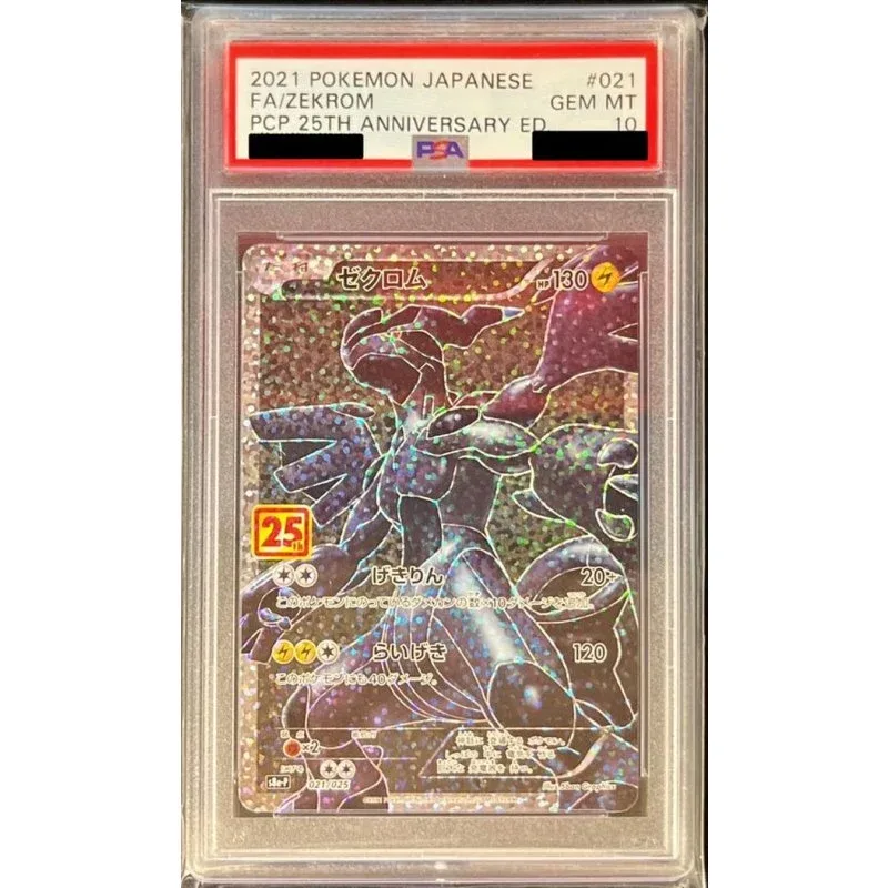 Pokémon TCG Zekrom 25th 021/025 PSA 10 Japanese Card