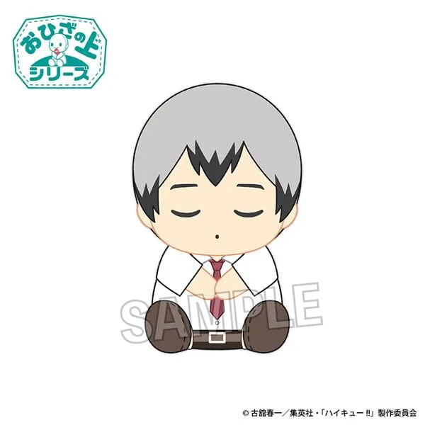 Proof Haikyu On The Lap Series Plush Ohirune Kita Shinsuke Collectible Toy
