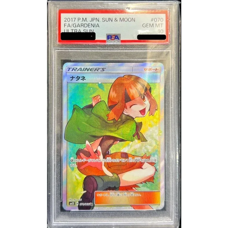 Rapeseed 070/066 Pokémon TCG Japanese Card PSA10 Graded