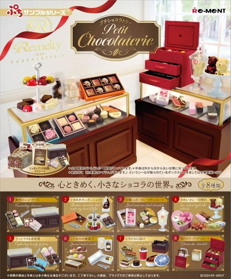 Re-Ment Petit Sample Petit Chocolaterie 1 Box PVC ABS H115 W70 D50mm - Image 2