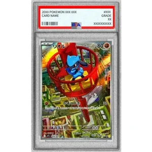 Riolu 068/063 PSA10 Japanese Pokémon TCG Art Rare Card - Mega Brave Set
