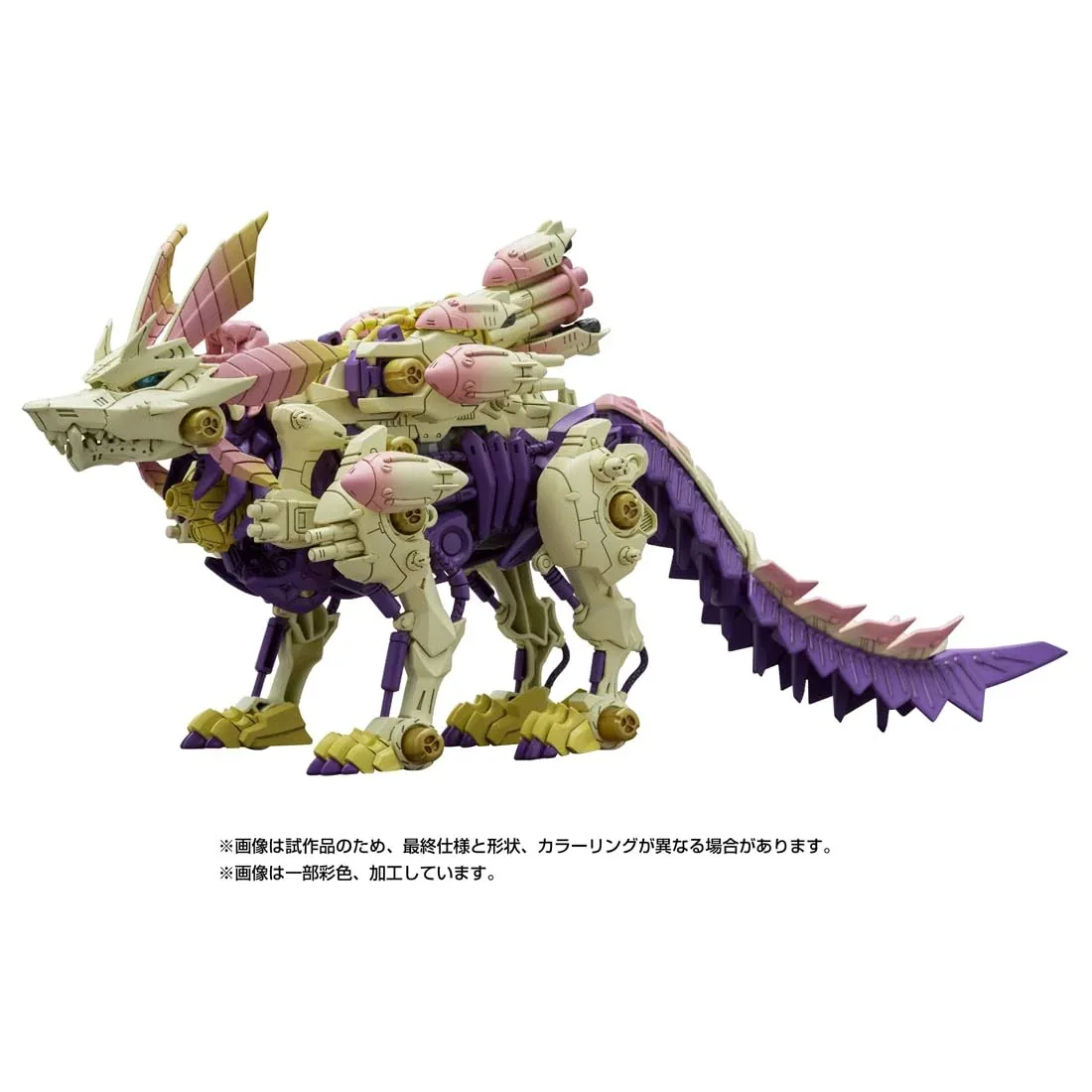 Takara Tomy T-Spark Zoids Gatling Fox Mitsune Action Figure Toy - Image 2