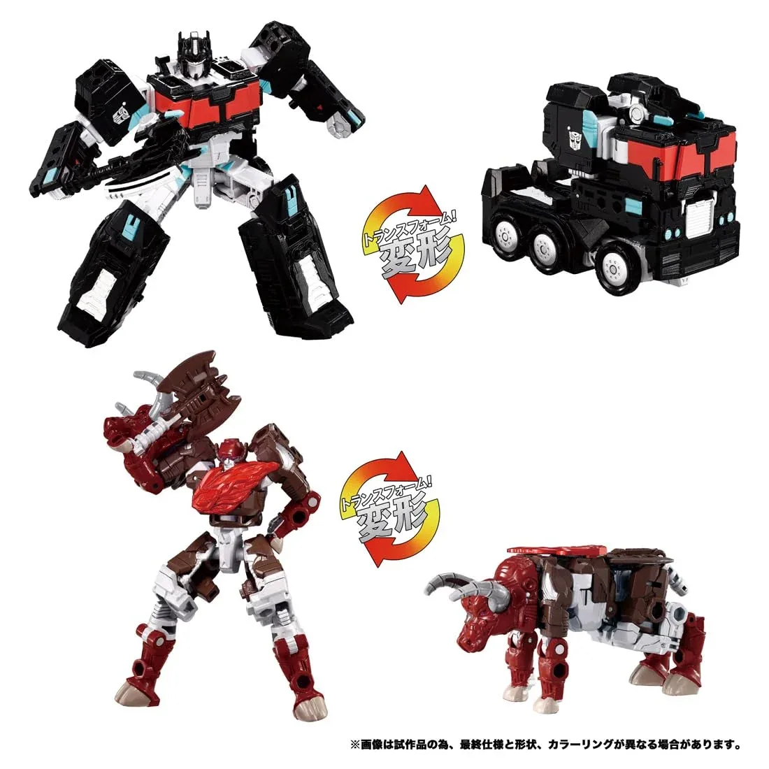 Takara Tomy Wks-03 Nemesis Prime Lavamuleta Wild Docking Set Toy - Image 2