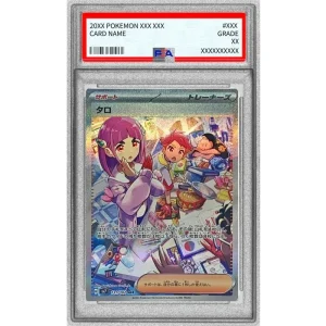 Taro 131/102 PSA 10 Japanese Pokémon TCG Special Art Rare Card