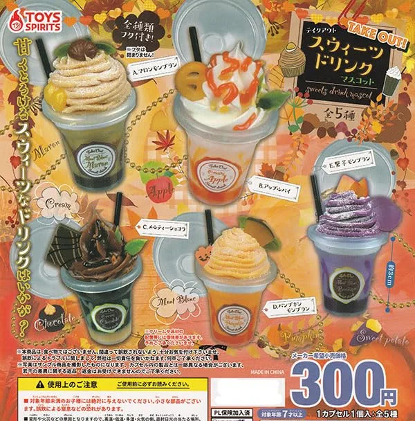 Toys Spirits Take Out Sweets Drink Mascot Miniature Set for Collectors