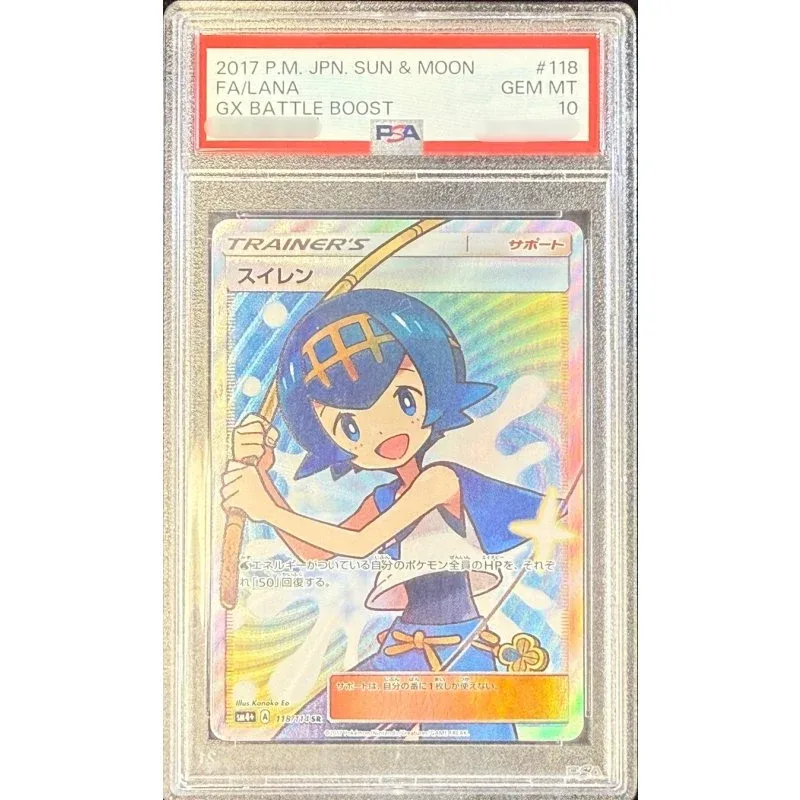 Water Lily 118/114 PSA10 Pokémon TCG Japanese Graded Card