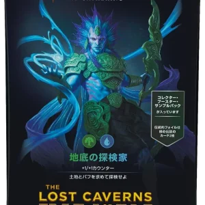 Wizards Of The Coast Magic The Gathering Ixalan Explorers Commander Deck Japanese